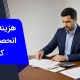 هزینه وکیل انحصار وراثت در کرج | وکیل من