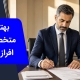 افراز ملک مشاع غیرقابل افراز | وکیل من